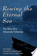 Rowing the eternal sea : the story of a Minamata fisherman /