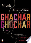Ghachar ghochar / Vivek Shanbhag ; translated from the Kannada by Srinath Perur.