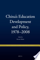China's education development and policy, 1978-2008