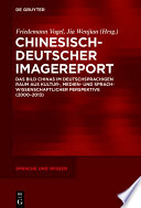Chinesisch-Deutscher imagereport : Das bild Chinas im deutschsprachigen Raum aus kultur- medien- und sprachwissenschaftlicher Perspektive (2000-2013) /