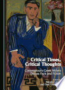 Critical times, critical thoughts : contemporary Greek writers discuss facts and fiction / edited by Natasha Lemos and Eleni Yannakakis.