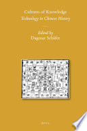 Cultures of knowledge technology in Chinese history / edited by Dagmar Schafer.