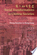 Doing families in Hong Kong /