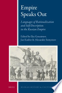 Empire speaks out languages of rationalization and self-description in the Russian Empire / edited by Ilya Gerasimov, Jan Kusber and Alexander Semyonov.