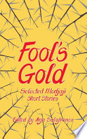 FOOLS' GOLD : selected modjaji short stories.