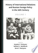 History of international relations and Russian foreign policy in the 20th century.