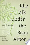 Idle talk under the bean arbor : a seventeenth-century Chinese story collection /