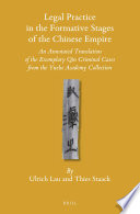 Legal practice in the formative stages of the Chinese empire : an annotated translation of the exemplary Qin criminal cases from the Yuelu Academy collection /