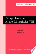 Papers from the eighth annual Symposium on Arabic Linguistics / edited by Mushira Eid.