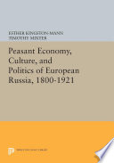 Peasant economy, culture, and politics of European Russia, 1800-1921 / edited by Esther Kingston-Mann and Timonthy Mixter with the assistance of Jeffrey Burds.