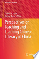 Perspectives on teaching and learning Chinese literacy in China / Cynthia B. Leung, Jiening Ruan, editors.