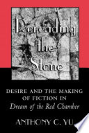 Rereading the stone : desire and the making of fiction in Dream of the red chamber /