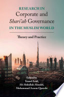 Research in corporate and Shari'ah governance in the Muslim world : theory and practice /