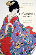 Servants of the dynasty : palace women in world history /