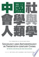 Sociology and anthropology in twentieth-century China : between universalism and indigenism / edited by Arif Dirlik, with Guannan Li and Hsiao-pei Yen.