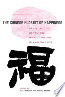 The Chinese pursuit of happiness : anxieties, hopes, and moral tensions in everyday life / edited by Becky Yang Hsu and Richard Madsen.