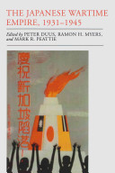 The Japanese wartime empire, 1931-1945 / edited by Peter Duus, Ramon H. Myers, and Mark R. Peattie ; contributors, Wan-yao Chou [and others].