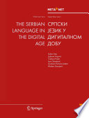 The Serbian language in the digital age /