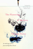 The flowering of modern Chinese poetry : an anthology of verse from the Republican period /