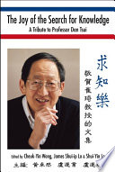 The joy of the search for knowledge : a tribute to professor Dan Tsui = Qiu zhi le : jing he Cui Qi jiao shou de wen ji /