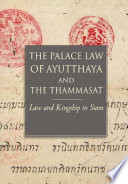 The palace law of Ayutthaya and the Thammasat : law and kingship in Siam /