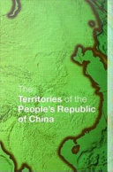 The territories of the People's Republic of China /