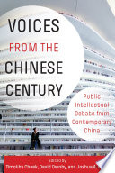 Voices from the Chinese century : public intellectual debate from contemporary China / edited by Timothy Cheek, David Ownby, and Joshua A. Fogel.