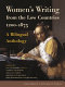 Women's writing from the low countries, 1200-1875 a bilingual anthology /