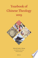 Yearbook of Chinese theology 2019.