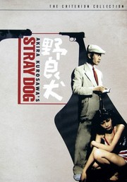 Nora inu Stray dog / Toho Co. ; directed by Akira Kurosawa.