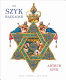 The Szyk Haggadah /