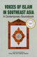 Voices of Islam in Southeast Asia : a contemporary sourcebook / compiled and edited by Greg Fealy and Virginia Hooker.