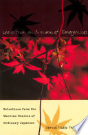 Leaves from an autumn of emergencies : selections from the wartime diaries of ordinary Japanese /