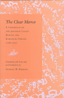 The clear mirror : a chronicle of the Japanese court during the Kamakura period (1185-1333) /