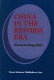 China in the reform era / [edited by] Xiaowei Zang.