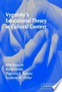 Vygotsky's educational theory in cultural context /