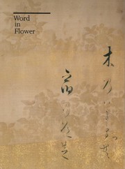 Word in flower : the visualization of classical literature in seventeenth-century Japan / edited by Carolyn Wheelwright.