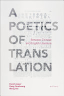 A poetics of translation : between Chinese and English literature / David Jasper, Geng Youzhuang , Wang Hai, editors.