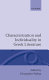 Characterization and individuality in Greek literature /