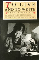 To live and to write : selections by Japanese women writers, 1913-1938 /