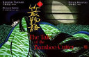 The tale of the bamboo cutter = Taketori monogatari /