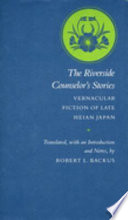 The Riverside Counselor's stories : vernacular fiction of late Heian Japan / translated, with an introduction and notes, by Robert L. Backus.