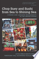 Chop suey and sushi from sea to shining sea : Chinese and Japanese restaurants in the United States / edited by Bruce Makoto Arnold, Tanfer Emin Tunç, and Raymond Douglas Chong.