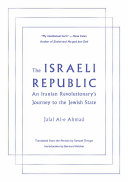 The Israeli Republic /