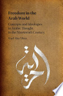 Freedom in the Arab world : concepts and ideologies in Arabic thought in the nineteenth century /