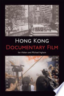 Hong Kong documentary film /