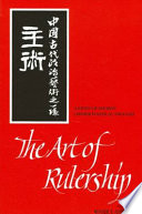 The art of rulership : a study of ancient Chinese political thought /