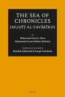 The sea of chronicles (muḥīṭ al-tavārīkh) /