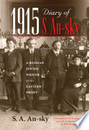 1915 diary of S. An-Sky : a Russian Jewish writer at the Eastern Front /