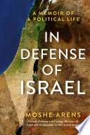 In defense of Israel : a memoir / Moshe Arens.